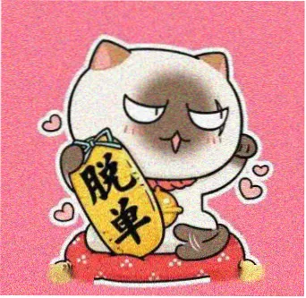 读者阿May的头像